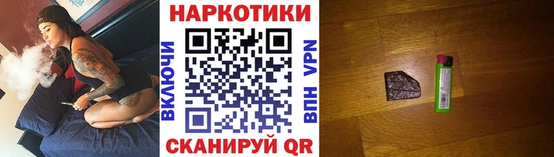 Купить закладку Марихуана  Псилоцибиновые грибы  Cocaine  APVP  ГАШ  Мефедрон  Всеволожск