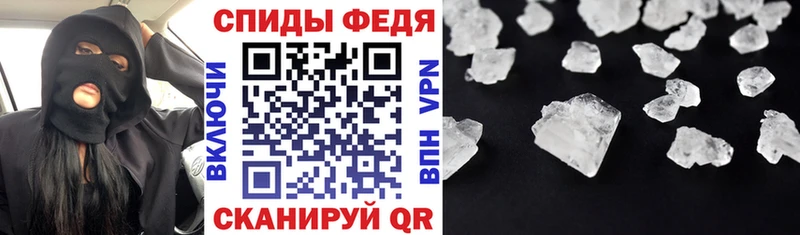 Купить  Всеволожск  Амфетамин Розовый 