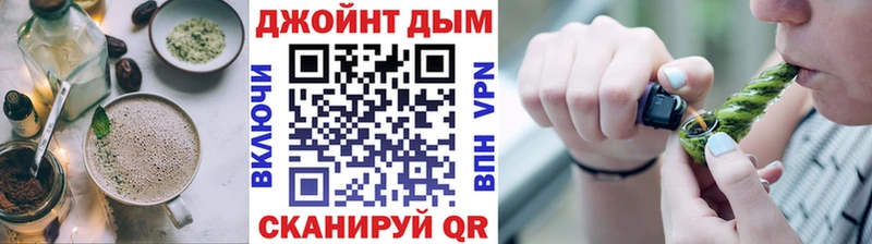 Купить где  Всеволожск  Canna-Cookies конопля 