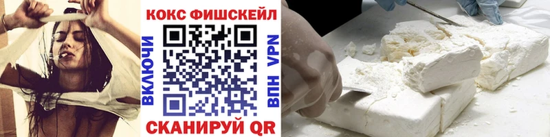 Купить  Всеволожск  КОКАИН Колумбийский 