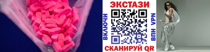 Экстази диски  Купить  Всеволожск 