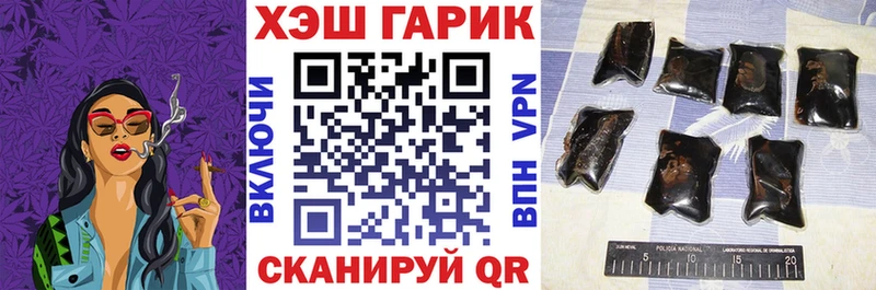 Купить  Всеволожск  ГАШИШ Cannabis 