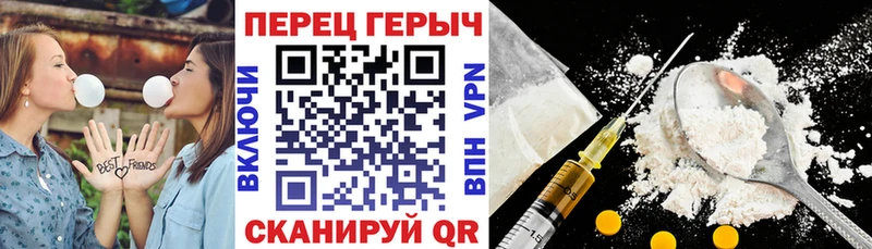 ГЕРОИН Heroin  Купить закладки  Всеволожск 