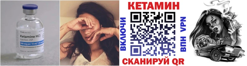 Купить где  Всеволожск  КЕТАМИН ketamine 