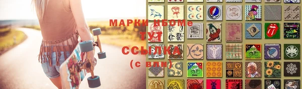 ALPHA PVP Верхнеуральск