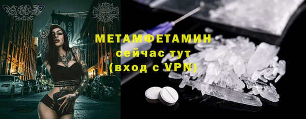 гашиш Володарск
