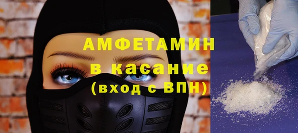 ALPHA PVP Верхнеуральск