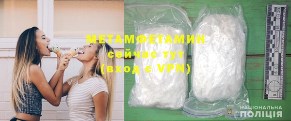 гашик Верхний Тагил