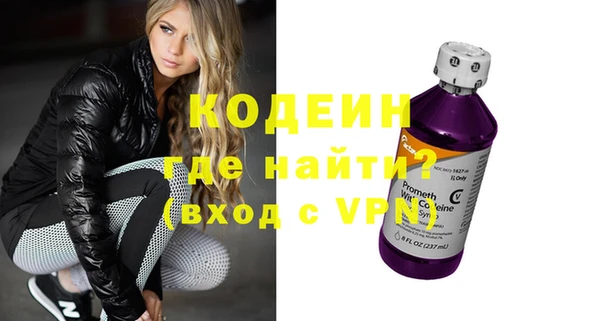 мефедрон мука Верея