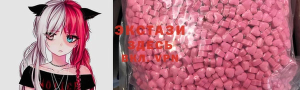 мефедрон мука Верея