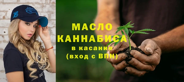 мефедрон мука Верея