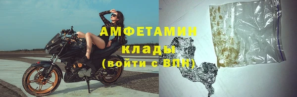 мдма Волосово