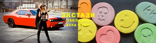 мдма Волосово