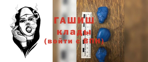 мефедрон мука Верея