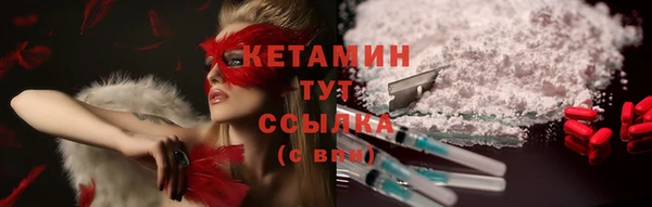 гашик Верхний Тагил