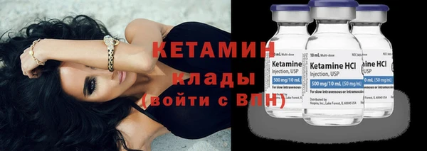 метамфетамин Волоколамск