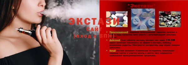 гашик Верхний Тагил