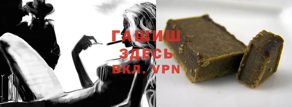 прущие грибы Бугульма