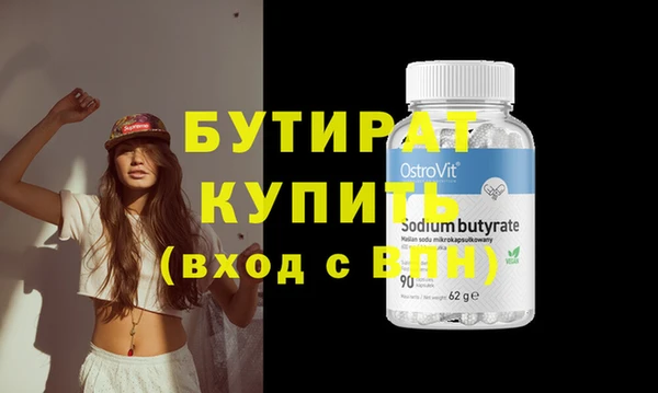 гашик Верхний Тагил