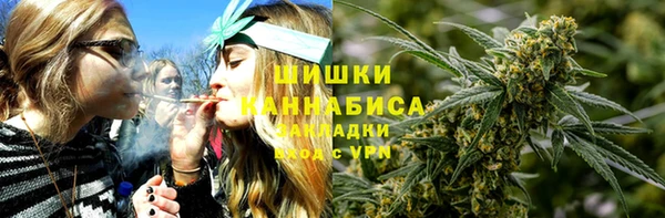 мефедрон мука Верея