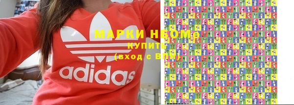 гашик Верхний Тагил