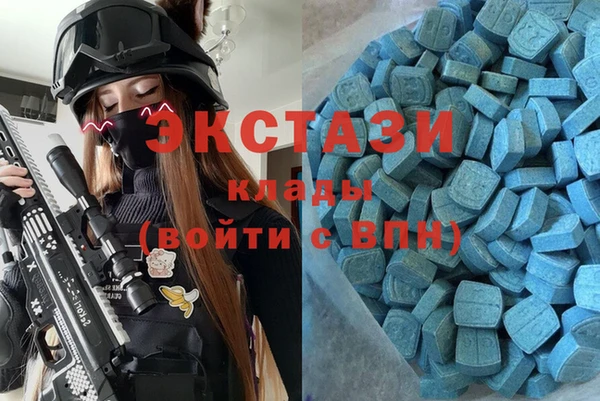 ALPHA PVP Верхнеуральск