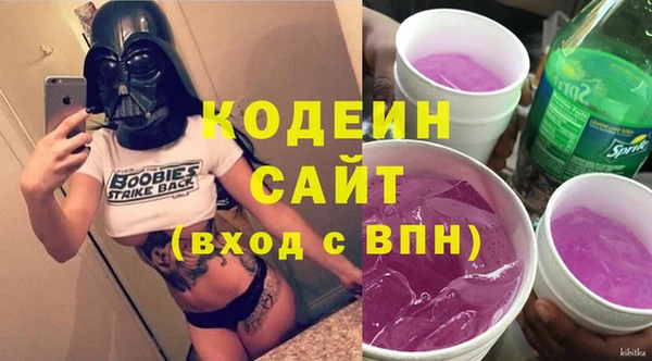 метамфетамин Волоколамск