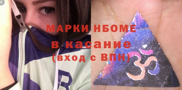 мдма Волосово