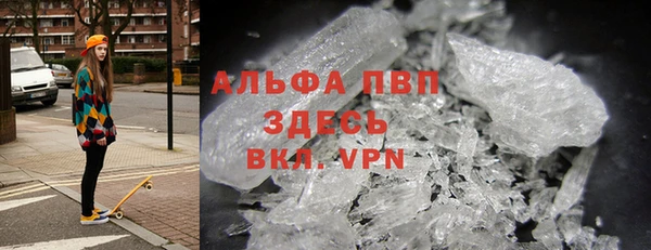 ALPHA PVP Верхнеуральск