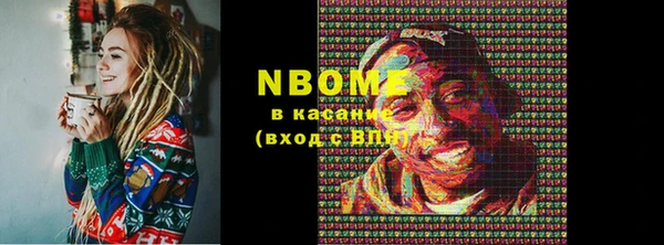 гашик Верхний Тагил