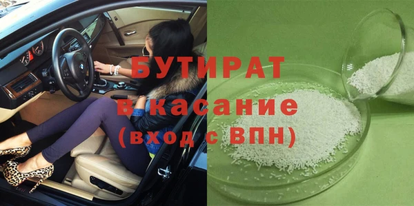 ALPHA PVP Верхнеуральск