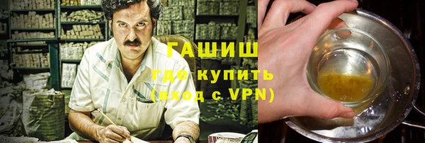 мефедрон мука Верея