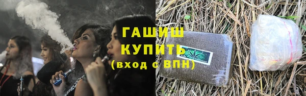 мефедрон мука Верея