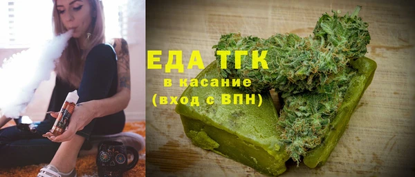 ALPHA PVP Верхнеуральск