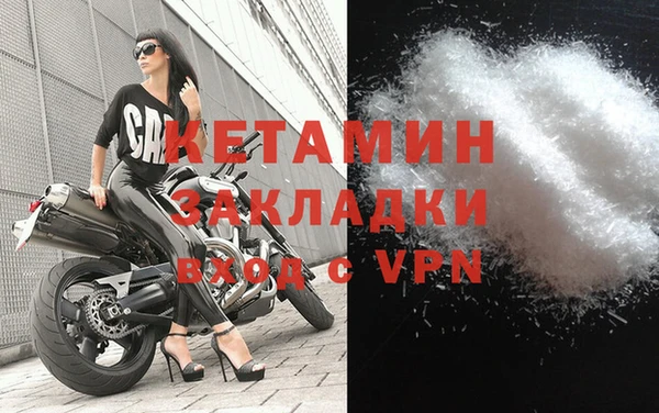 мефедрон мука Верея