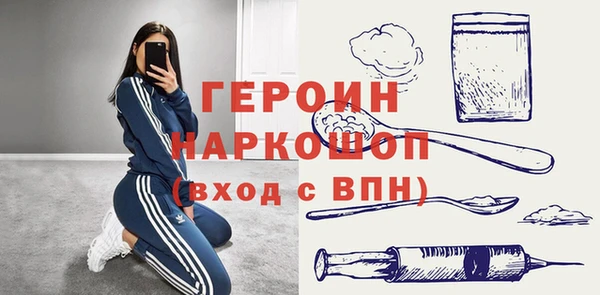 гашик Верхний Тагил