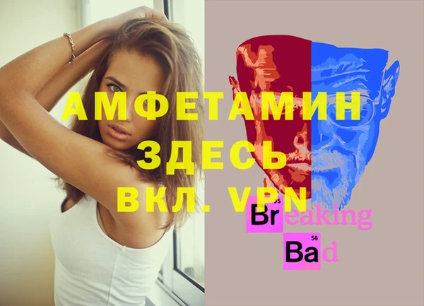 ALPHA PVP Верхнеуральск