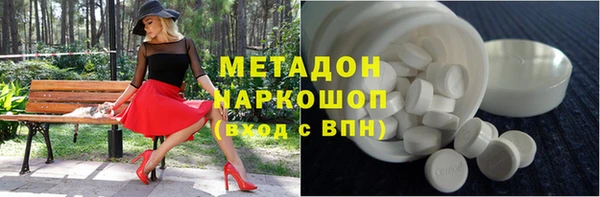 мефедрон мука Верея