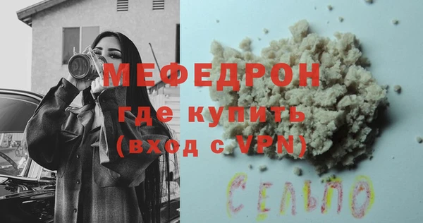 гашиш Володарск