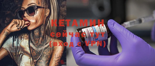 мефедрон мука Верея