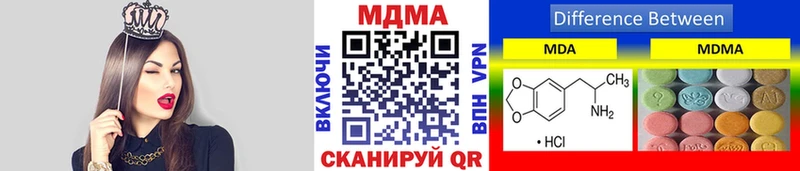 МДМА crystal Купить закладки Всеволожск