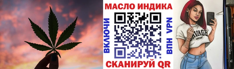 Купить закладки  Всеволожск  ТГК вейп с тгк 